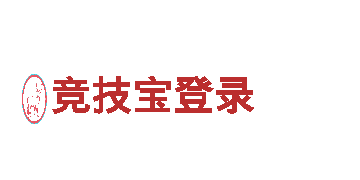 高质量钢铁制造|b体育官方下载入口ios厂家|专业钢铁生产商